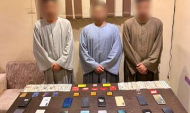 ضبط تشكيل عصابي بأسيوط  يعمل في المراهنات والعملات المشفرة