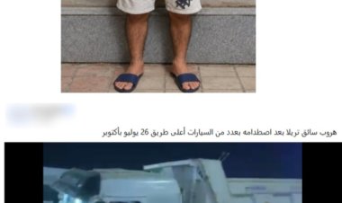 ضبط سائق "تريلا" تسبب في تصادم 5 سيارات بطريق 26 يوليو وهرب من موقع الحادث