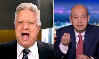 إحالة عمرو أديب للمحاكمة بتهمة سب وقذف مرتضى منصور