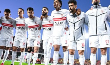 موعد مباراة الزمالك واتحاد العاصمة في نهائي الكونفدرالية
