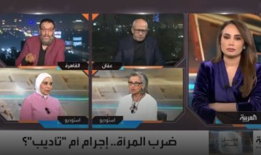 تصريحات مثيرة للجدل لوليد إسماعيل تشعل أزمة على الهواء بشأن ضرب المرأة