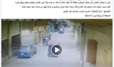 كشف ملابسات واقعة تحرش وضبط المتهمين بالجيزة