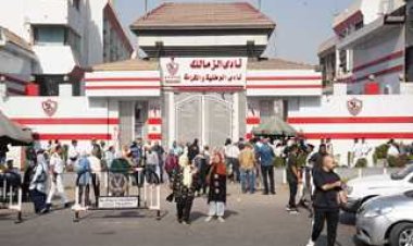 اليوم.. المحكمة الإدارية تنظر في طعن بطلان انتخابات نادي الزمالك