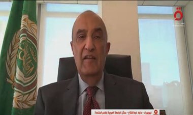 ممثل الجامعة العربية بالأمم المتحدة: جهود مصرية كبيرة للوصول إلى تهدئة في غزة