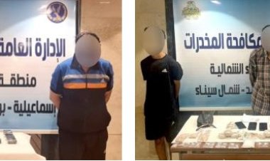 سقوط 8 عناصر إجرامية بحوزتهم 80 كيلو مخدرات ثمنها 9 ملايين جنيه بالإسماعيلية
