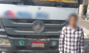 القبض على قائد سيارة نقل بالسير برعونة  بمنشأة ناصر