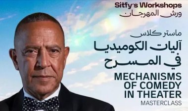 أشرف عبدالباقي يقدم ورشة فنية في مهرجان شرم الشيخ الدولي