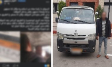 القبض على سائق ميكروباص حاول إنزال الركاب بالإكراه بالبحيرة 