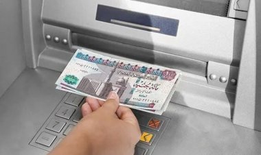 موعد صرف معاشات شهر مايو 2024