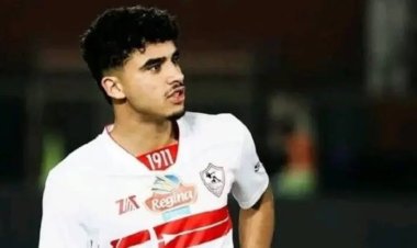 بسبب الإصابة.. الزمالك يعلن انتهاء موسم لاعبه