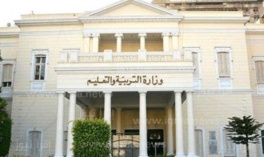 جميع المؤهلات المطلوبة في مسابقة التربية والتعليم 2024 | رابط التقديم