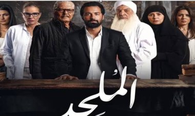 تأجيل دعوى تطالب بسحب ترخيص فيلم الملحد إلى 24 سبتمبر المقبل