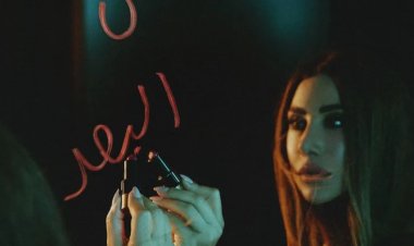 نجوى كرم تتصدر مواقع التواصل بثاني أغنيات ألبومها الجديد