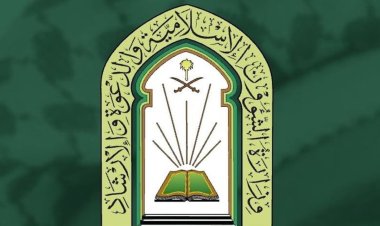 وزارة الشؤون الإسلامية تدشّن برنامج خادم الحرمين لتوزيع التمور وتفطير الصائمين