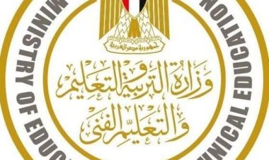 التربية والتعليم تطلق مبادرة لتعزيز نظام النيل التعليمي الدولي