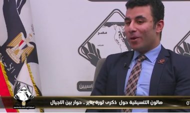 عضو بـ«تنسيقية الأحزاب»: ثورة يناير دعمتني في الانخراط الفعال بالحياة السياسية