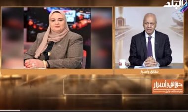 مصطفى بكري ناعيًا النائبة أماني أبو سحلي: كانت خدومة