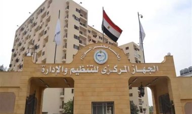 التنظيم والإدارة يتيح الاستعلام عن نتيجة الامتحان الإلكتروني في مسابقة «معلم مساعد فصل»