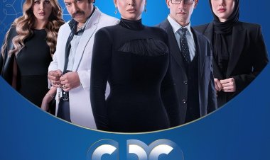 خيانة وغدر وجحود.. أحداث مشوقة بالحلقة الأولى من «سر إلهي» بطولة روجينا