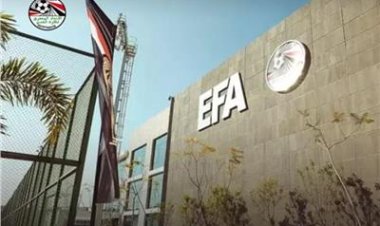 اتحاد الكرة يعلن فترات القيد الأولى والثانية بالموسم الجديد