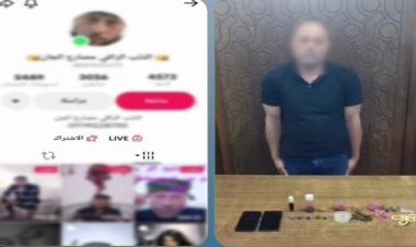 ضبط دجال  للنصب على المواطنين بادعاء العلاج الروحاني عبر السوشيال ميديا بالإسكندرية