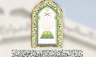 بدء العد التنازلي لانتهاء التصويت لمشروع وزارة الشؤون الإسلامية «تعليم الحج والعمرة الافتراضي»