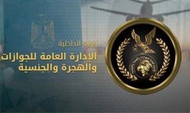 نداء عاجل من الحكومة للأجانب الموجودين في مصر.. مهلة حتى آخر الشهر