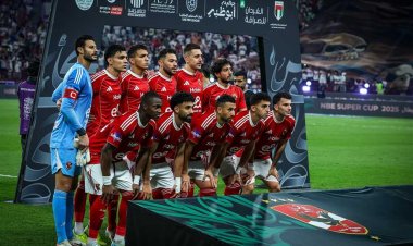 الشناوي أفضل حارس ومروان عطية أفضل لاعب في السوبر المصري