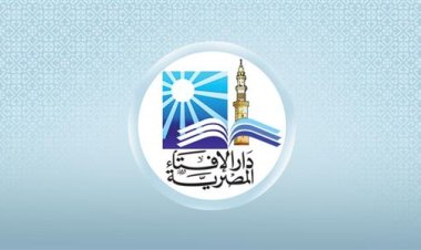 دار الإفتاء تستطلع اليوم هلال شهر رجب لعام 1447 هجريا