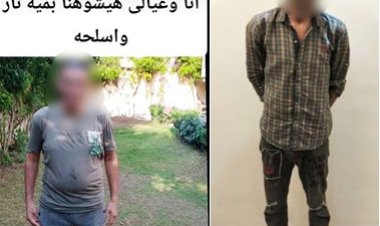بعد تداول فيديو استغاثتها.. ضبط عاطل هدد طليقته وأطفالها بالغربية