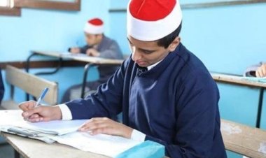 قطاع المعاهد الأزهريّة يعلن تغير موعد الإجازة الرسمية بسبب الامتحانات