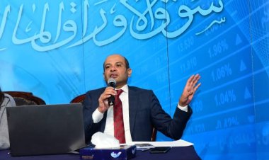 رئيس البورصة: إطلاق مؤشر الشريعة الإسلامية خلال الربع الحالي