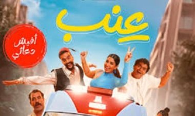 منها «عاشق».. 3 أفلام تنتظرها السينما المصرية