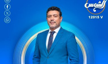 أحمد وفيق يخوض تجربة التقديم لأول مرة عبر «العمدة» على قناة الشمس 2