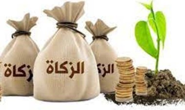 كم تبلغ قيمة زكاة الفطر 2024