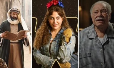«عتبات البهجة» و«الحشاشين» و«صدفة».. القائمة الكاملة لمسلسلات رمضان 2024