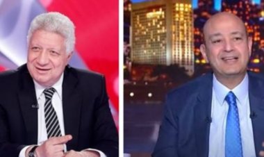 عاجل.. براءة مرتضى منصور في قضيتي سب عمرو أديب واليوتيوبر ممدوح الجوهري