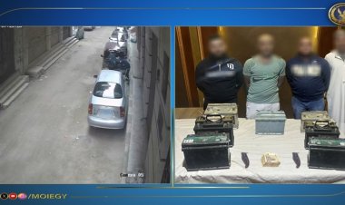 كشف عصابة سرقة بطاريات السيارات في الغربية عقب تداول فيديو