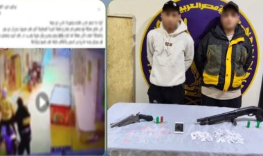 كشف ملابسات فيديو "إطلاق النار" بالقليوبية.. الأمن يضبط المتهمين بأسلحة ومواد مخدرة