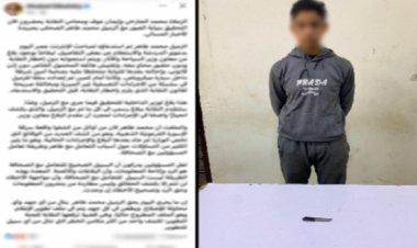 ضبط طالب لقيامه بحمل سلاح أبيض والتعدى بالضرب على آخر بدمياط