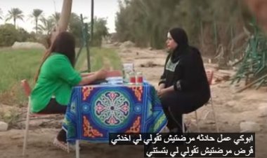 بسبب برنامج «شكرا مليون».. تفاصيل بلاغ  يتهم الفنانة هالة صدقى بـ«النصب والاحتيال» 