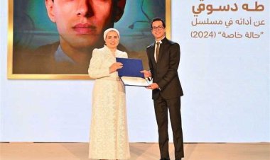 أول تعليق من طه دسوقي بعد تكريمه من السيدة انتصار السيسي