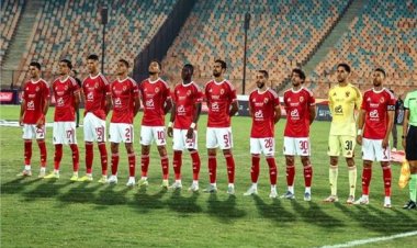 الأهلي يفوز على بترول أسيوط بهدفين وديا استعدادا للموسم الجديد