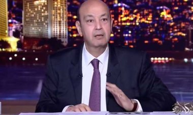 «كل ما أرجوه أن نعرف كيف نختلف».. عمرو أديب يُعلق على جدل مسلسل معاوية