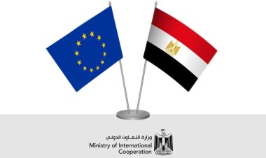 «التعاون الدولي» تستقبل بعثة فنية من الاتحاد الأوروبي لمناقشة آلية مساندة الاقتصاد الكلي ودعم الموازنة