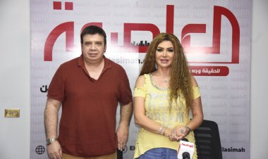 «العاصمة» تستضيف الفنانة لقاء سويدان للحديث عن أحدث أعمالها الفنية وأسرار حياتها