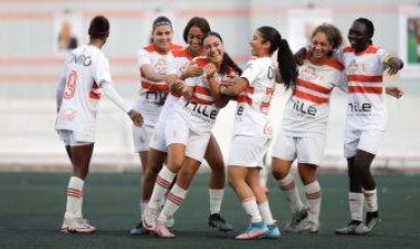 الزمالك يضم صفقة جديدة لفريق سيدات كرة القدم