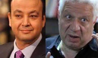 حجز محاكمة مرتضى منصور بتهمة سب وقذف عمرو أديب لجلسة 27 أبريل