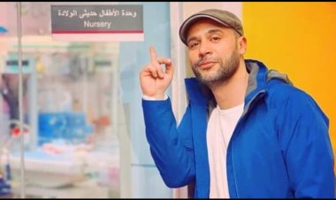 «الزعيم الصغنن».. محمد عادل إمام يرزق بمولوده الجديد «عمر»