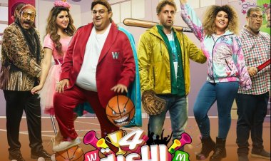 شيكو وهشام ماجد في منافسات ممتعة ضمن الموسم الرابع من «اللعبة» يومياً على «MBC مصر»